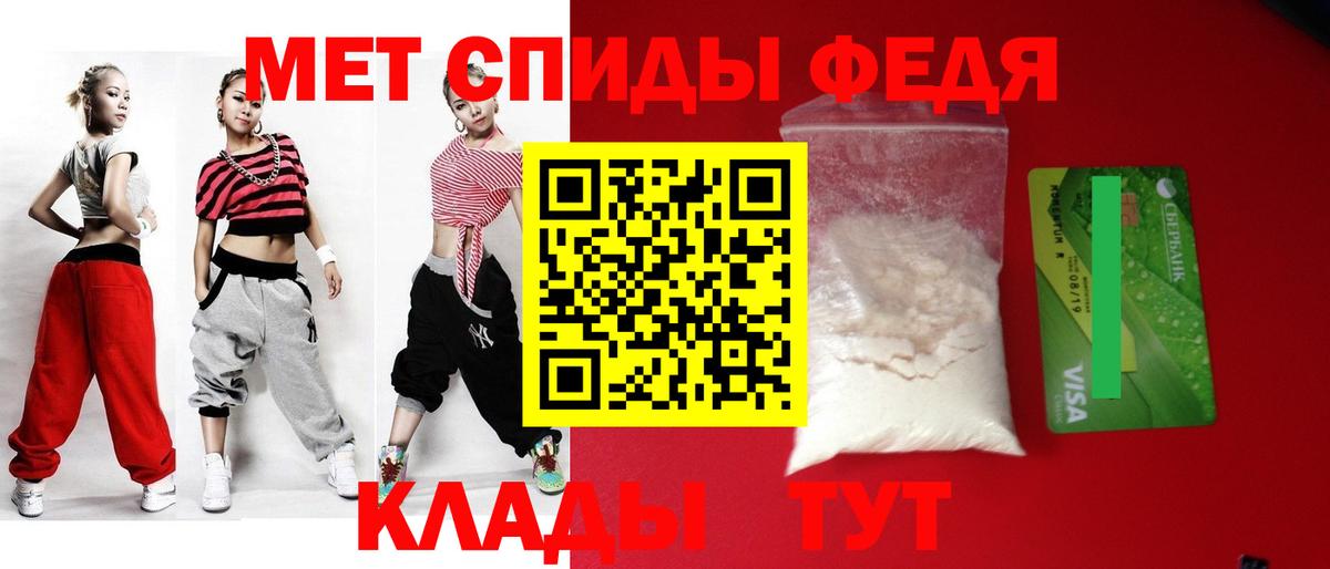 Amphetamine 97% Нягань
