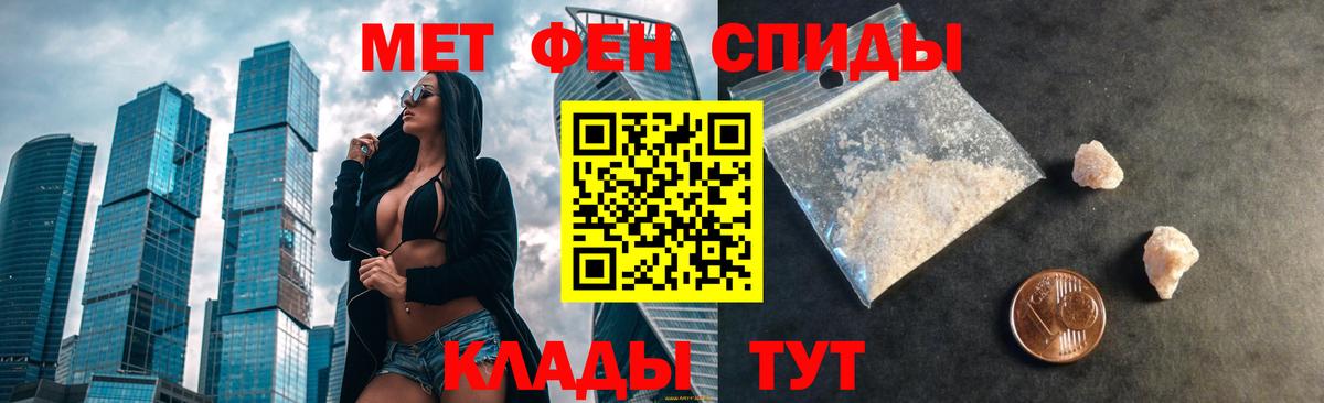 Амфетамин  АМФЕТАМИН 98%  АМФЕТАМИН  Нягань  Вход с VPN 