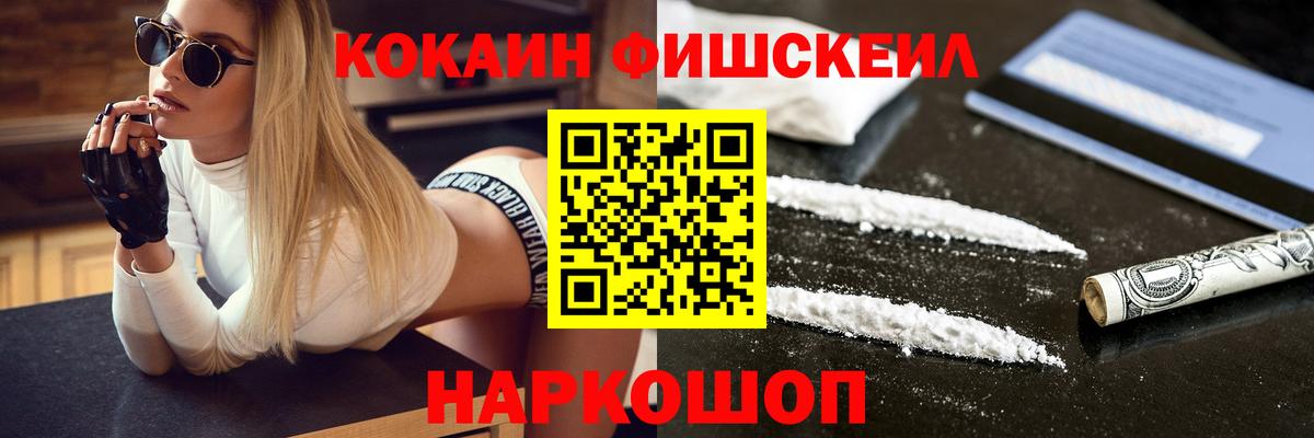 Кокаин Эквадор  Вход с VPN  Нягань  КОКАИН  COCAIN 97% 