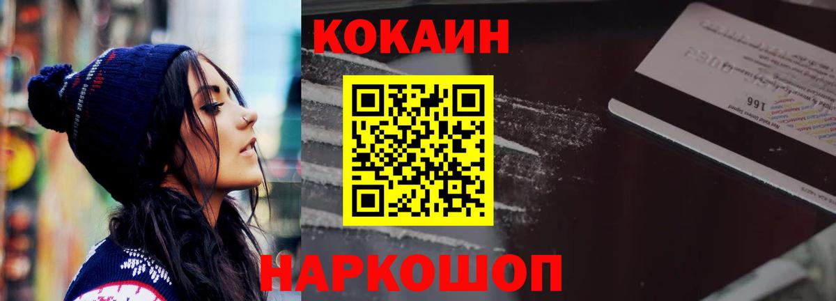 COCAIN FishScale Нягань