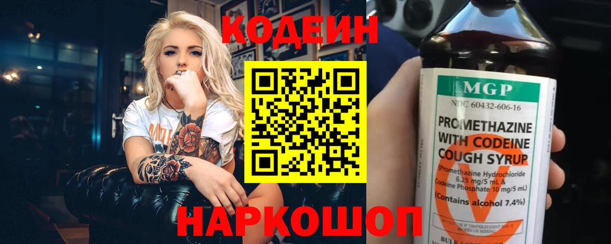 Нягань  Вход с VPN  Канабис  МЕФ   ГАШ 