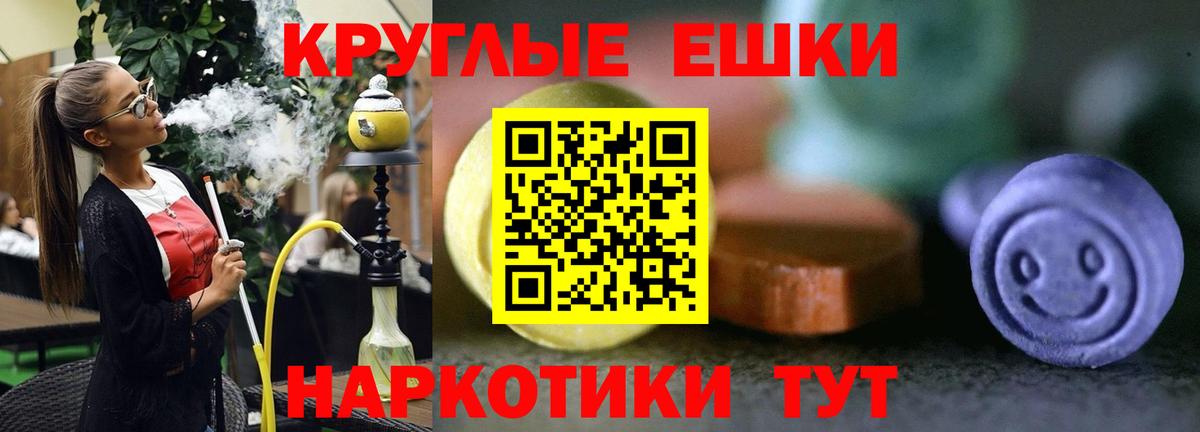 ЭКСТАЗИ Cube  Вход с VPN  ЭКСТАЗИ круглые  Нягань 