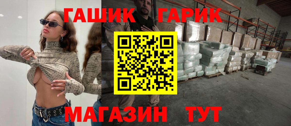 Гашиш ice o lator  Вход с VPN  Гашиш индика сатива  Нягань 