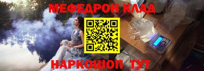 молекула духа Нальчик