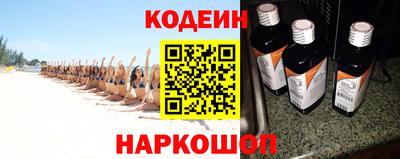 молекула духа Нальчик