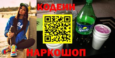 молекула духа Нальчик