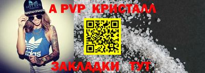 дистиллят марихуана Наро-Фоминск
