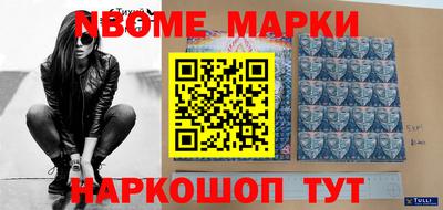дистиллят марихуана Наро-Фоминск