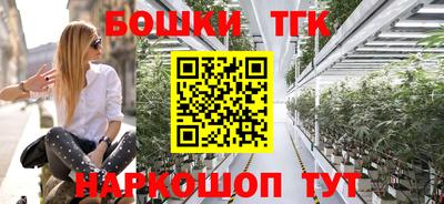 дистиллят марихуана Наро-Фоминск