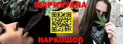 марихуана Нарткала