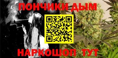 молекула духа Нальчик