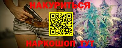 молекула духа Нальчик