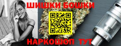 дистиллят марихуана Наро-Фоминск
