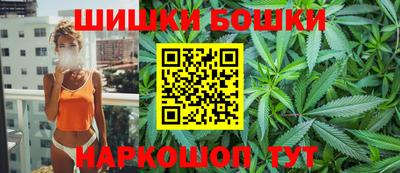 молекула духа Нальчик