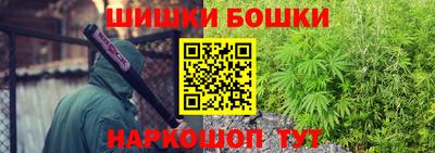 дистиллят марихуана Наро-Фоминск