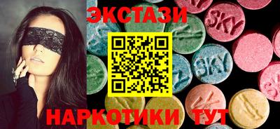 молекула духа Нальчик