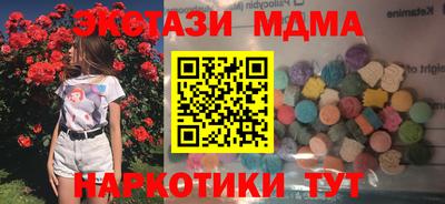 дистиллят марихуана Наро-Фоминск