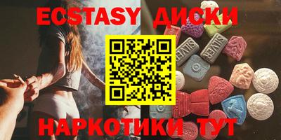 дистиллят марихуана Наро-Фоминск