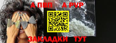 дистиллят марихуана Наро-Фоминск