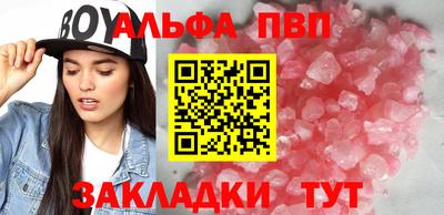молекула духа Нальчик