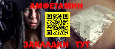 молекула духа Нальчик