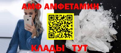 молекула духа Нальчик
