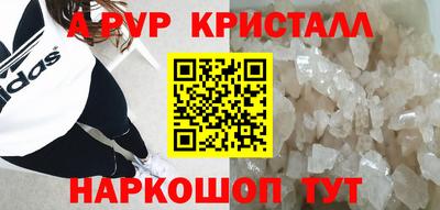 марихуана Нарткала