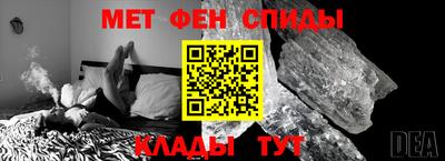 молекула духа Нальчик