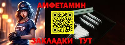 молекула духа Нальчик