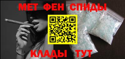 молекула духа Нальчик
