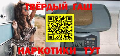 молекула духа Нальчик