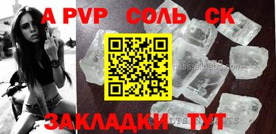 дистиллят марихуана Наро-Фоминск