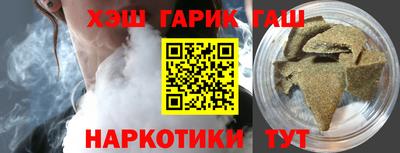 марихуана Нарткала