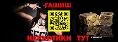 дистиллят марихуана Наро-Фоминск