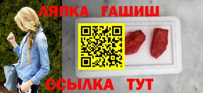 молекула духа Нальчик