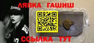 молекула духа Нальчик