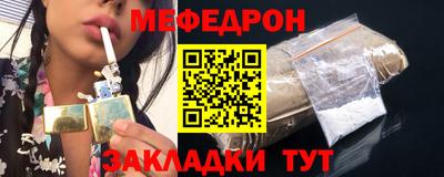 молекула духа Нальчик