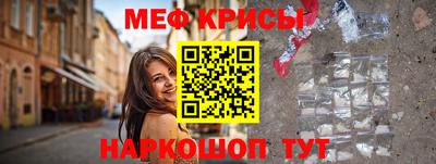 молекула духа Нальчик