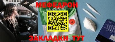 молекула духа Нальчик