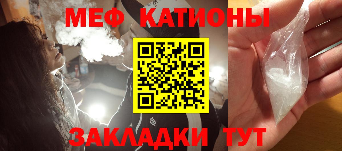 Нягань  Мефедрон мяу мяу  МЕФ  Вход с VPN  Мефедрон VHQ 