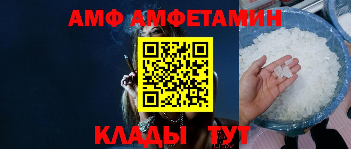 Первитин  Вход с VPN  Нягань  Метамфетамин пудра 