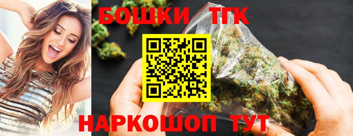 Каннабис Amnesia  Конопля ГИДРОПОН  Нягань  Вход с VPN  Марихуана White Widow 