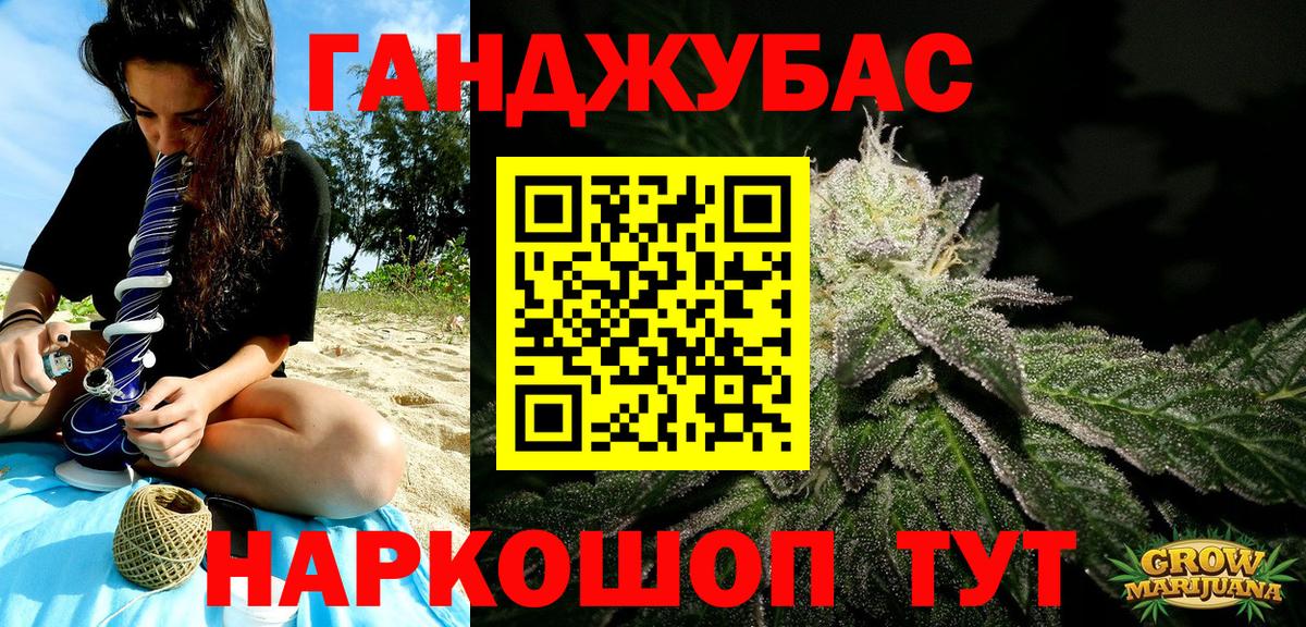 Конопля сатива Нягань